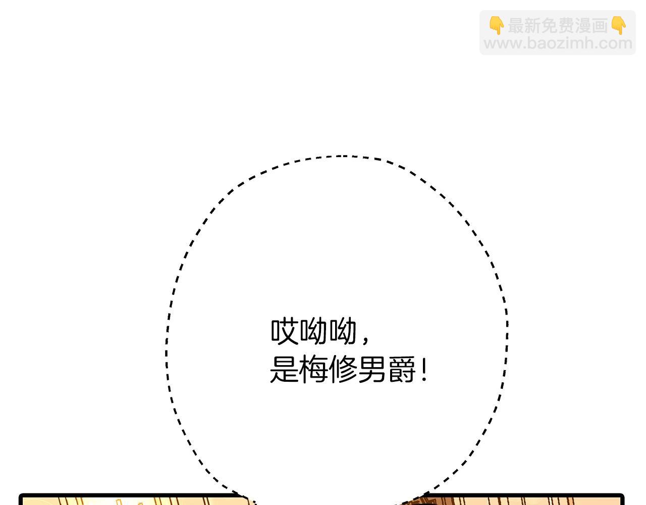 第56话 男爵克里斯(1/5)-第56话