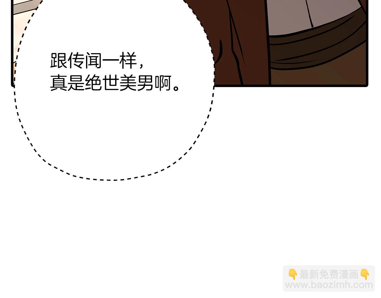 第56话 男爵克里斯(1/5)-第56话