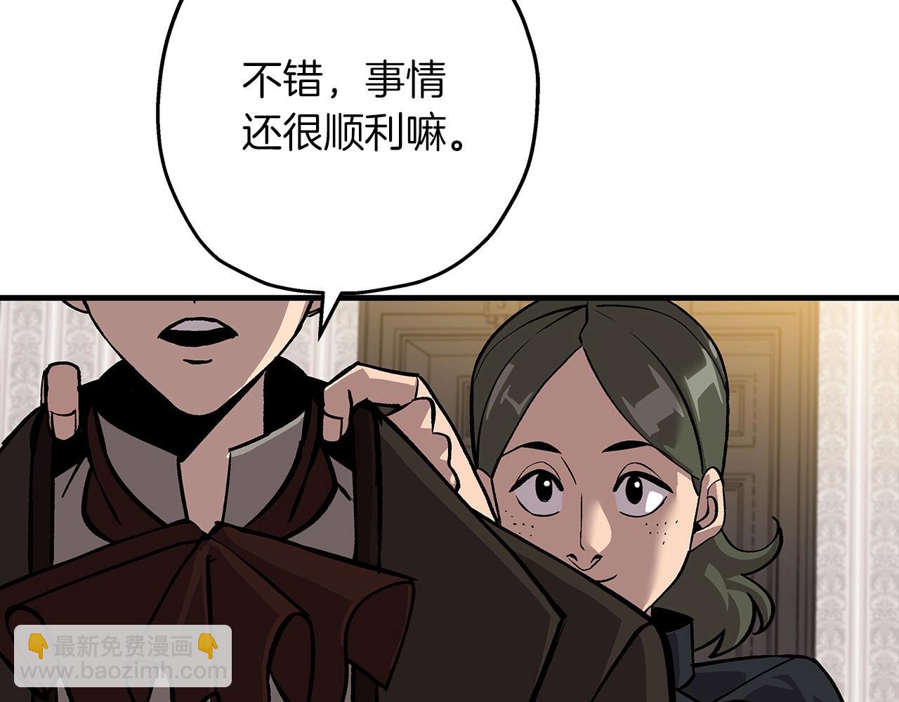 第56话 男爵克里斯(1/5)-第56话