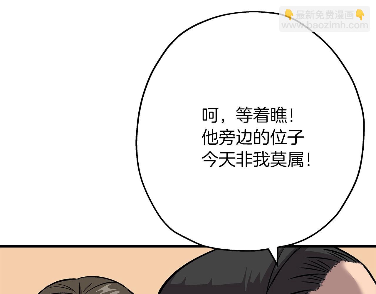 第56话 男爵克里斯(1/5)-第56话