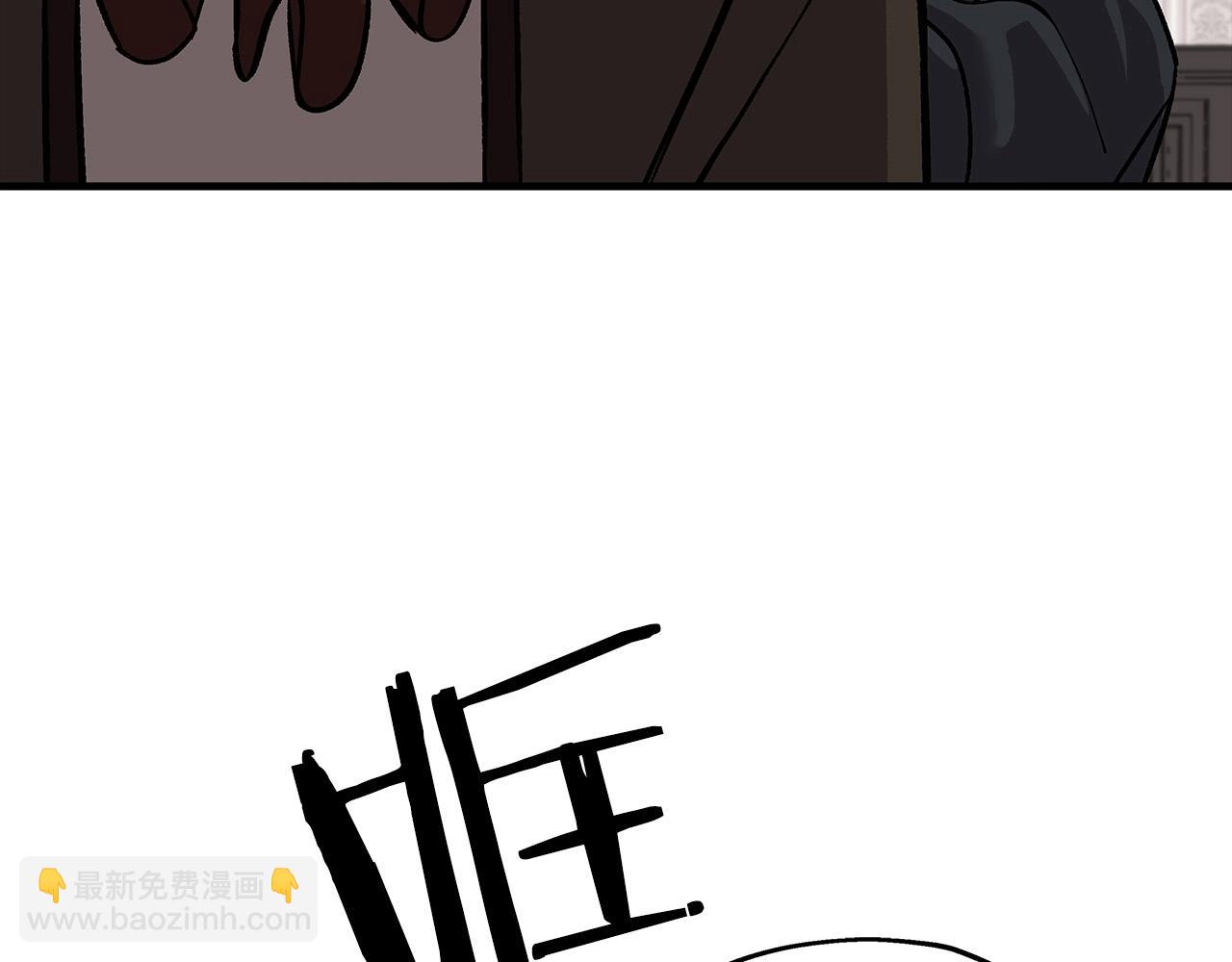 第56话 男爵克里斯(1/5)-第56话