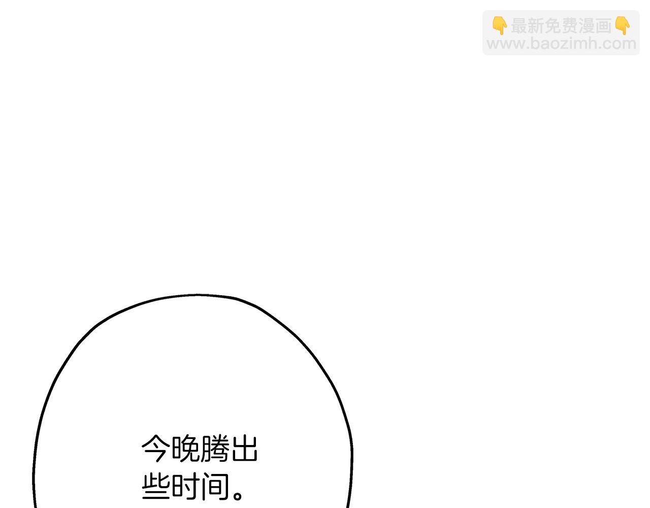 第58话 我爱画画！我爱画画！(1/5)-第58话