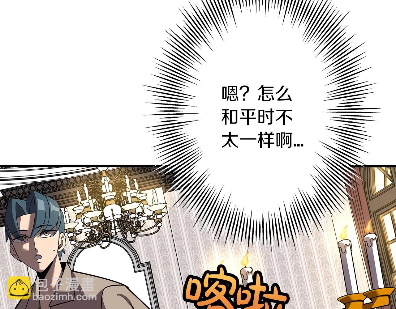 第58话 我爱画画！我爱画画！(1/5)-第58话