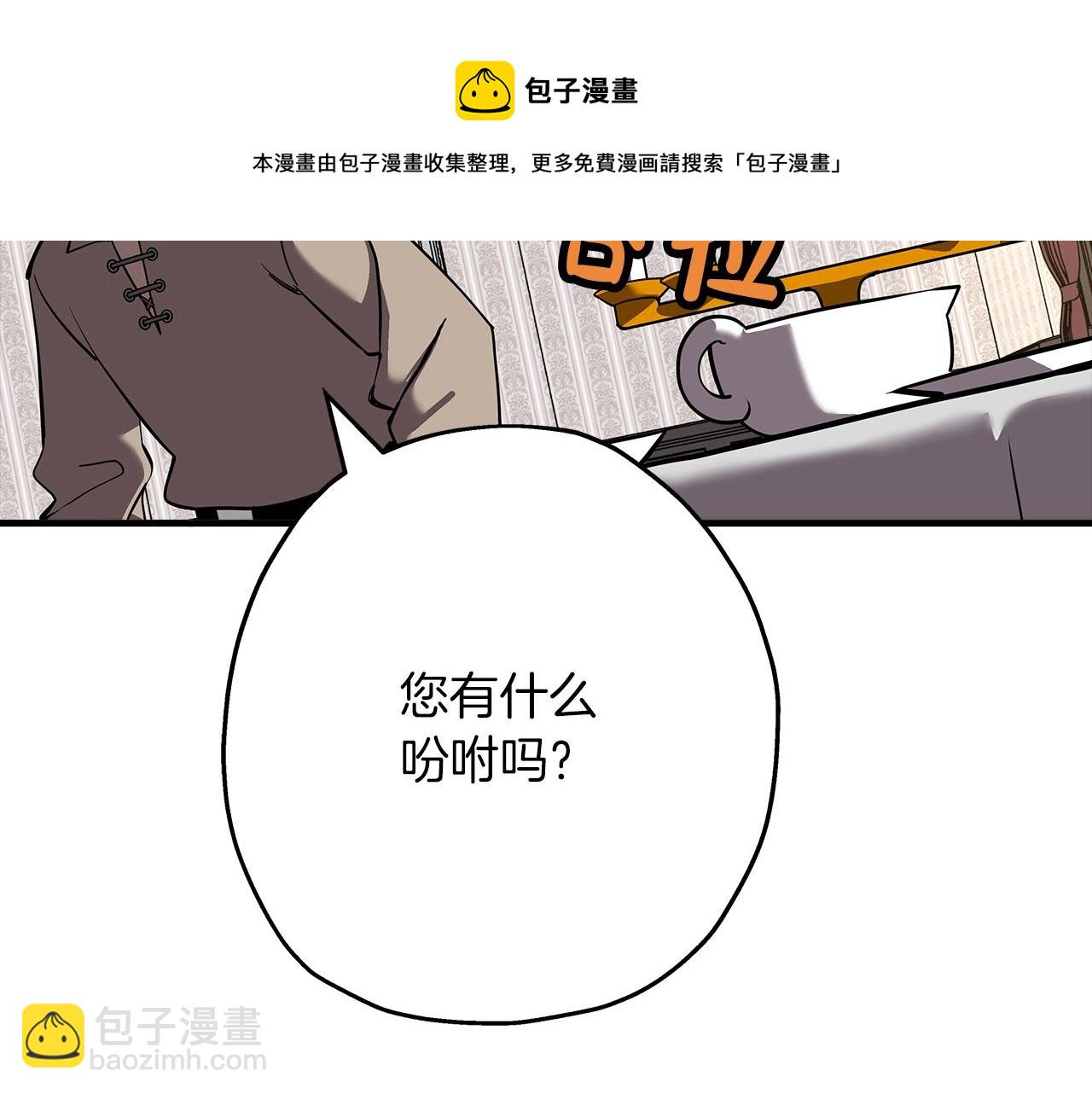第58话 我爱画画！我爱画画！(1/5)-第58话