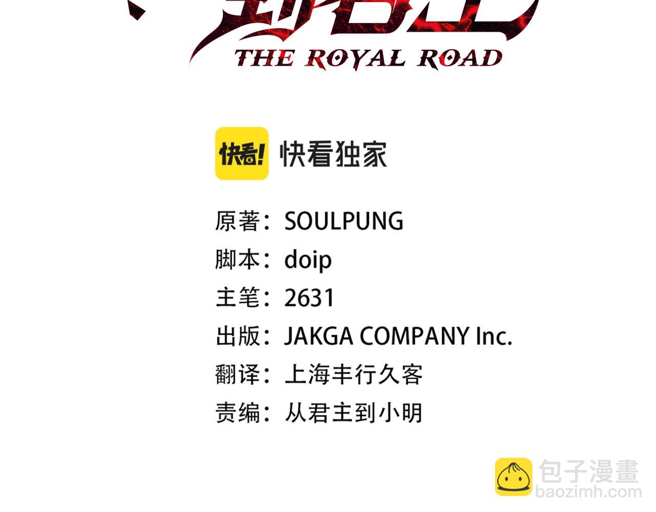 第58话 我爱画画！我爱画画！(1/5)-第58话