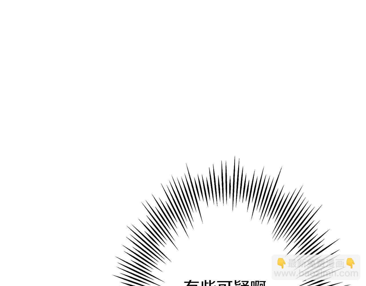 第58话 我爱画画！我爱画画！(1/5)-第58话