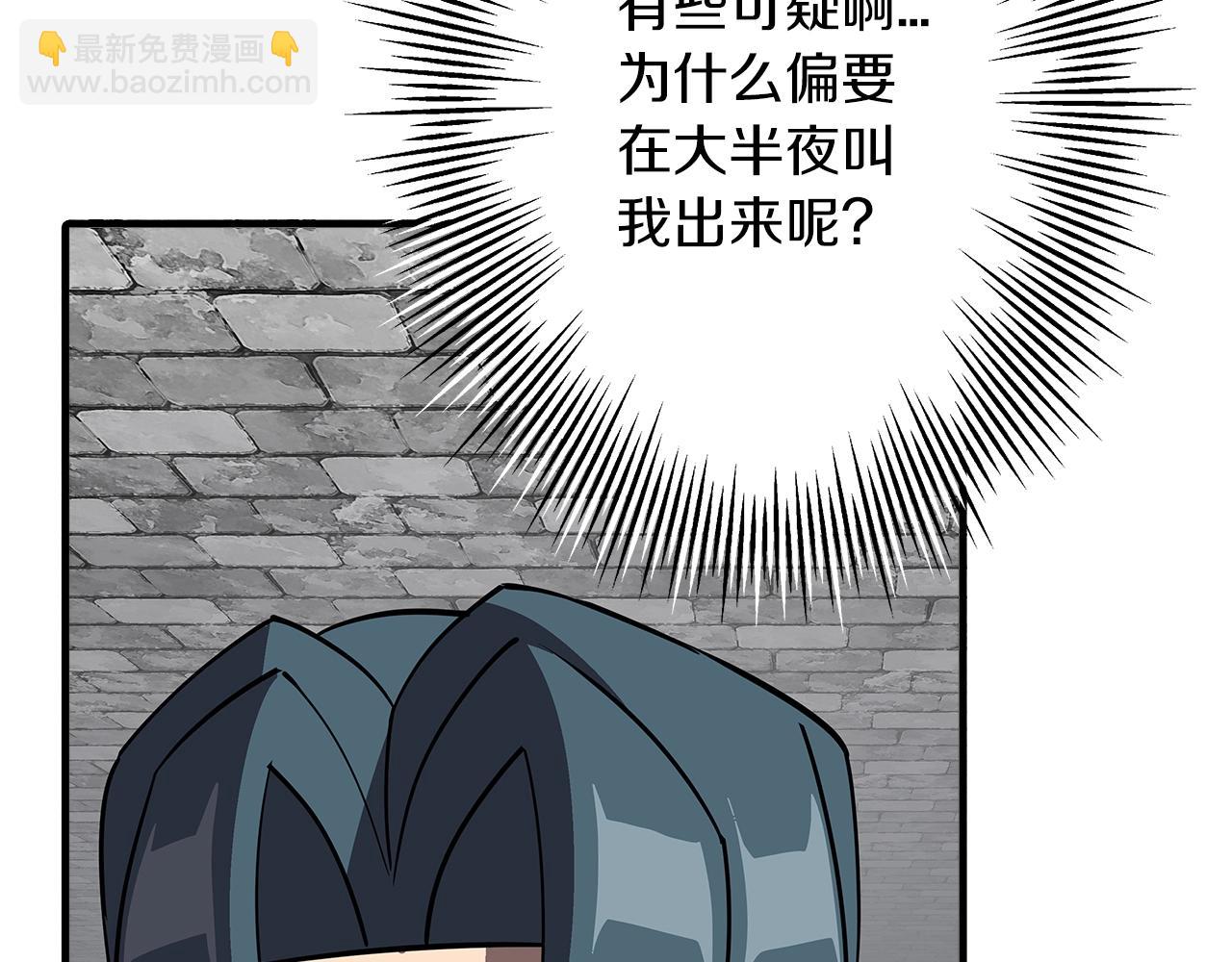 第58话 我爱画画！我爱画画！(1/5)-第58话