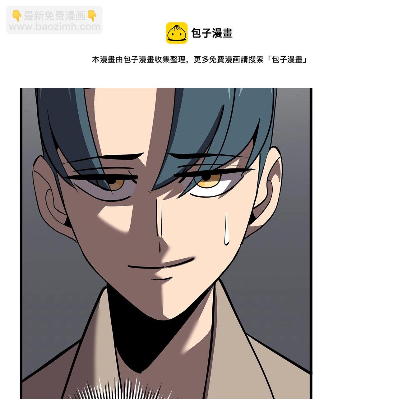 第58话 我爱画画！我爱画画！(1/5)-第58话