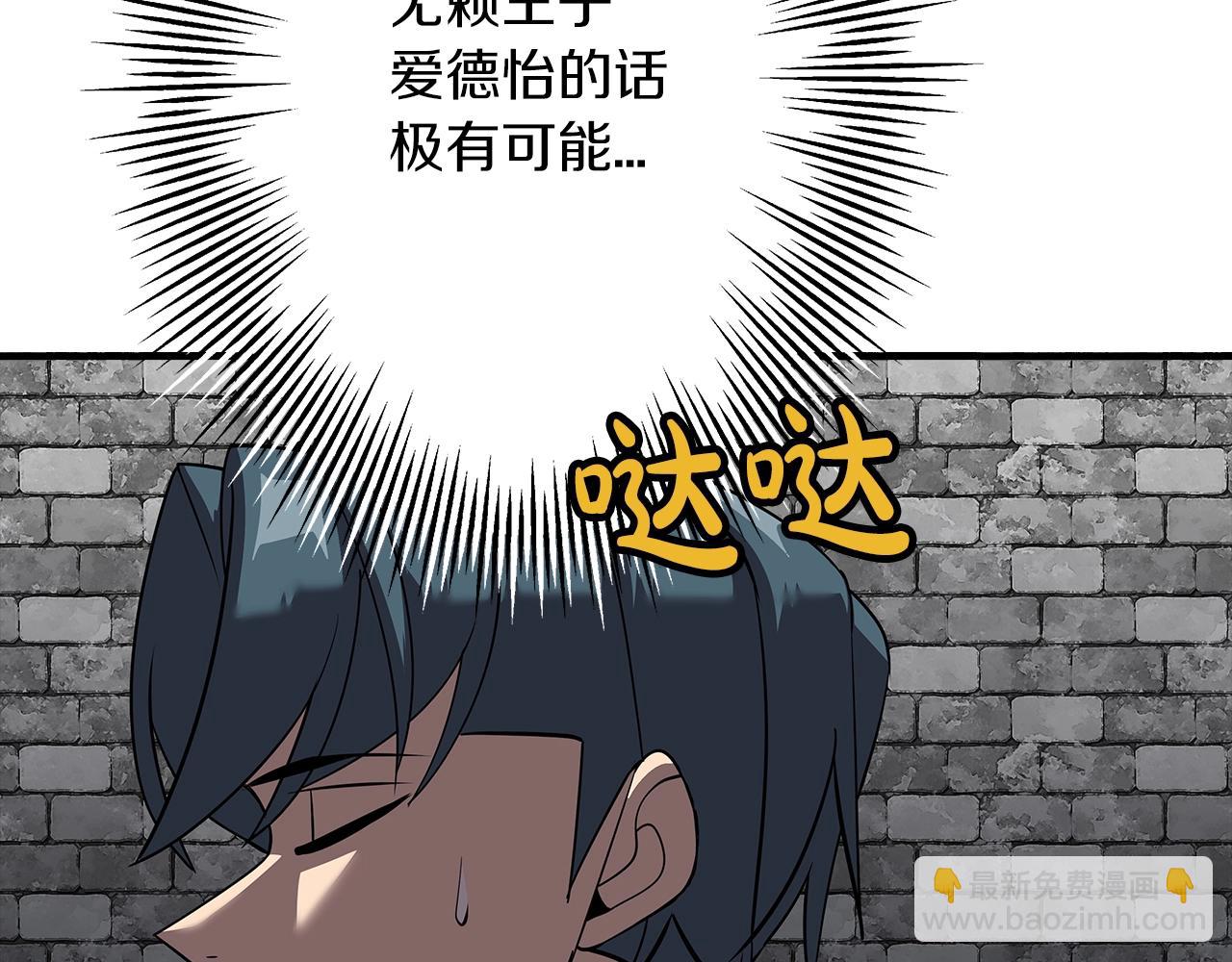 第58话 我爱画画！我爱画画！(1/5)-第58话