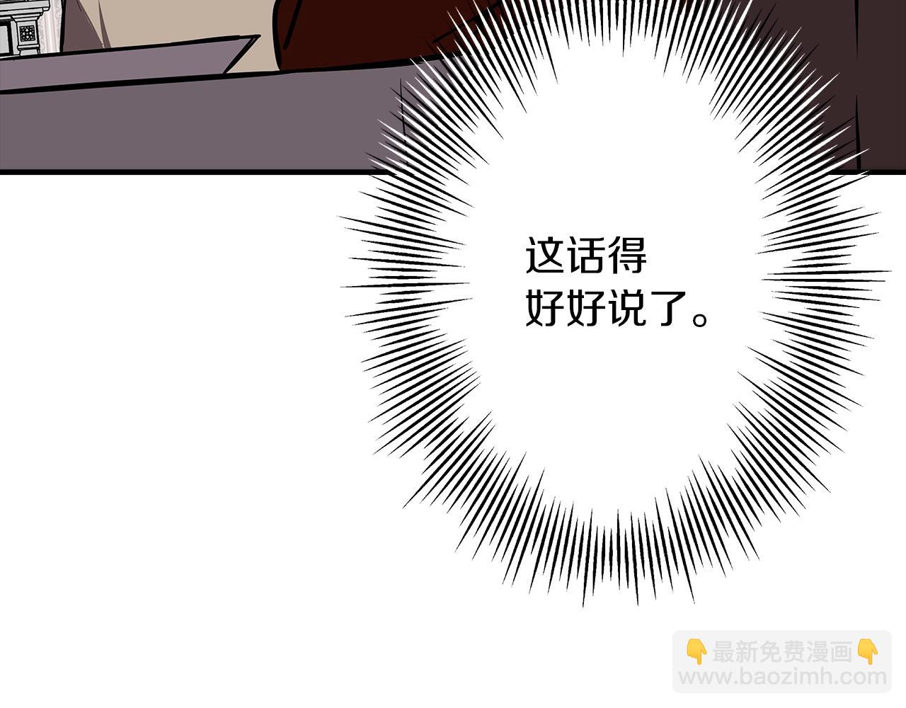 第58话 我爱画画！我爱画画！(1/5)-第58话