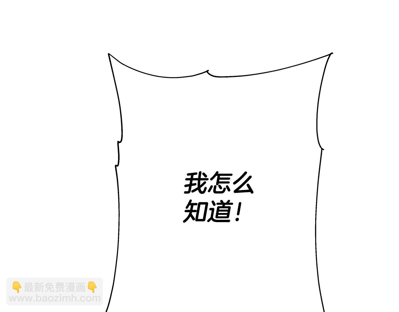 第60话 真正的领主！(1/5)-第60话