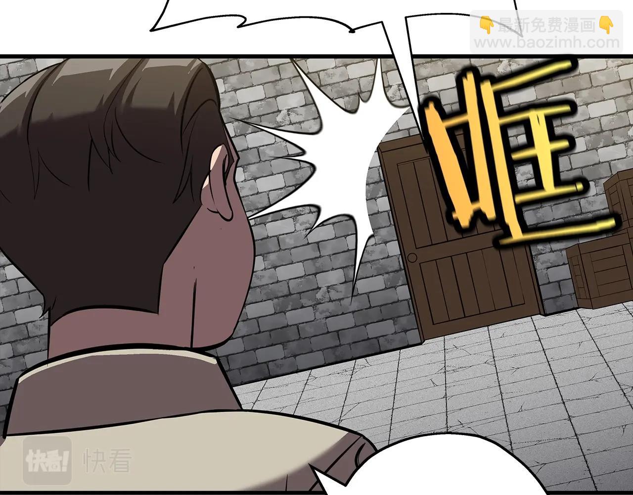 第60话 真正的领主！(1/5)-第60话