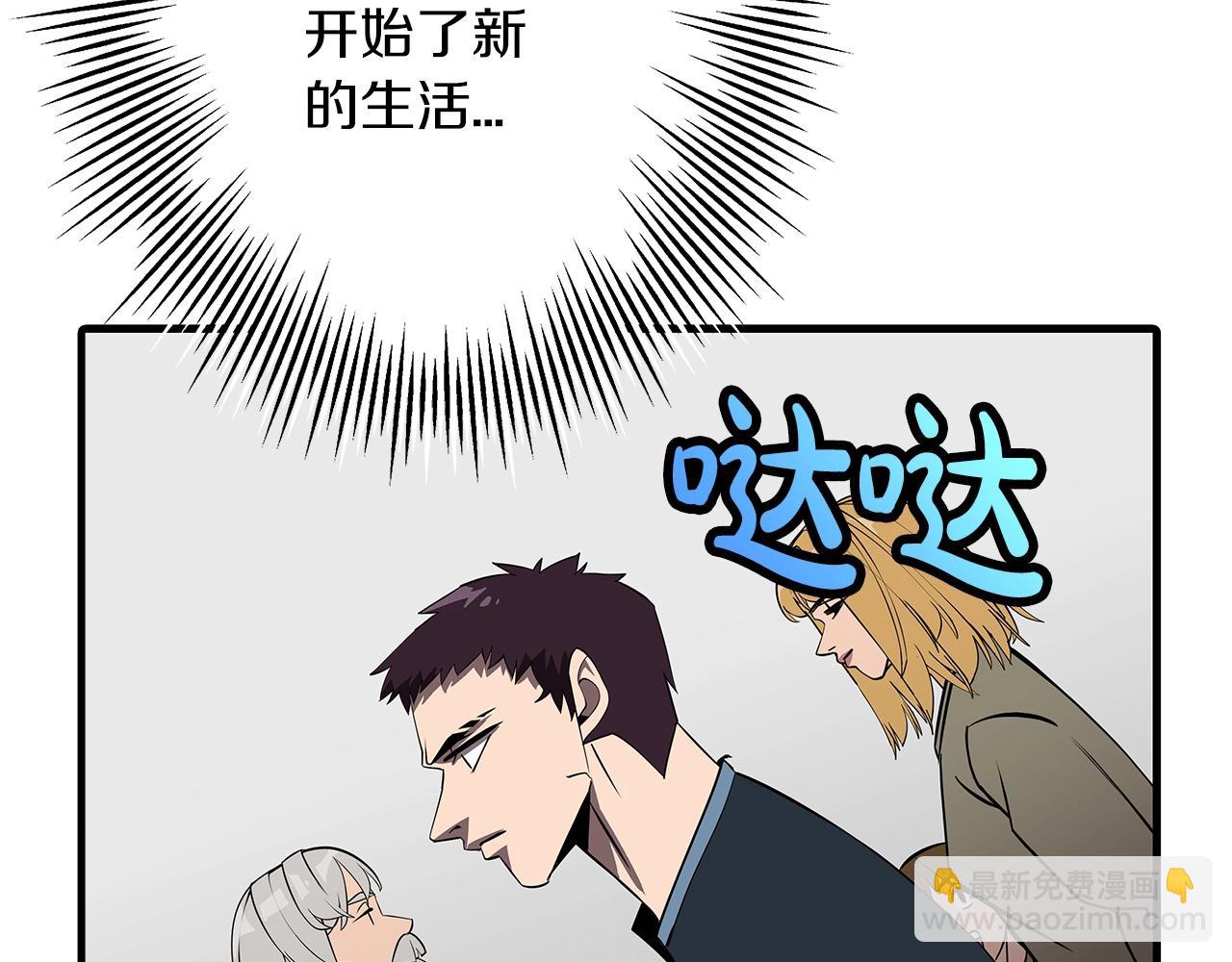 第60话 真正的领主！(1/5)-第60话