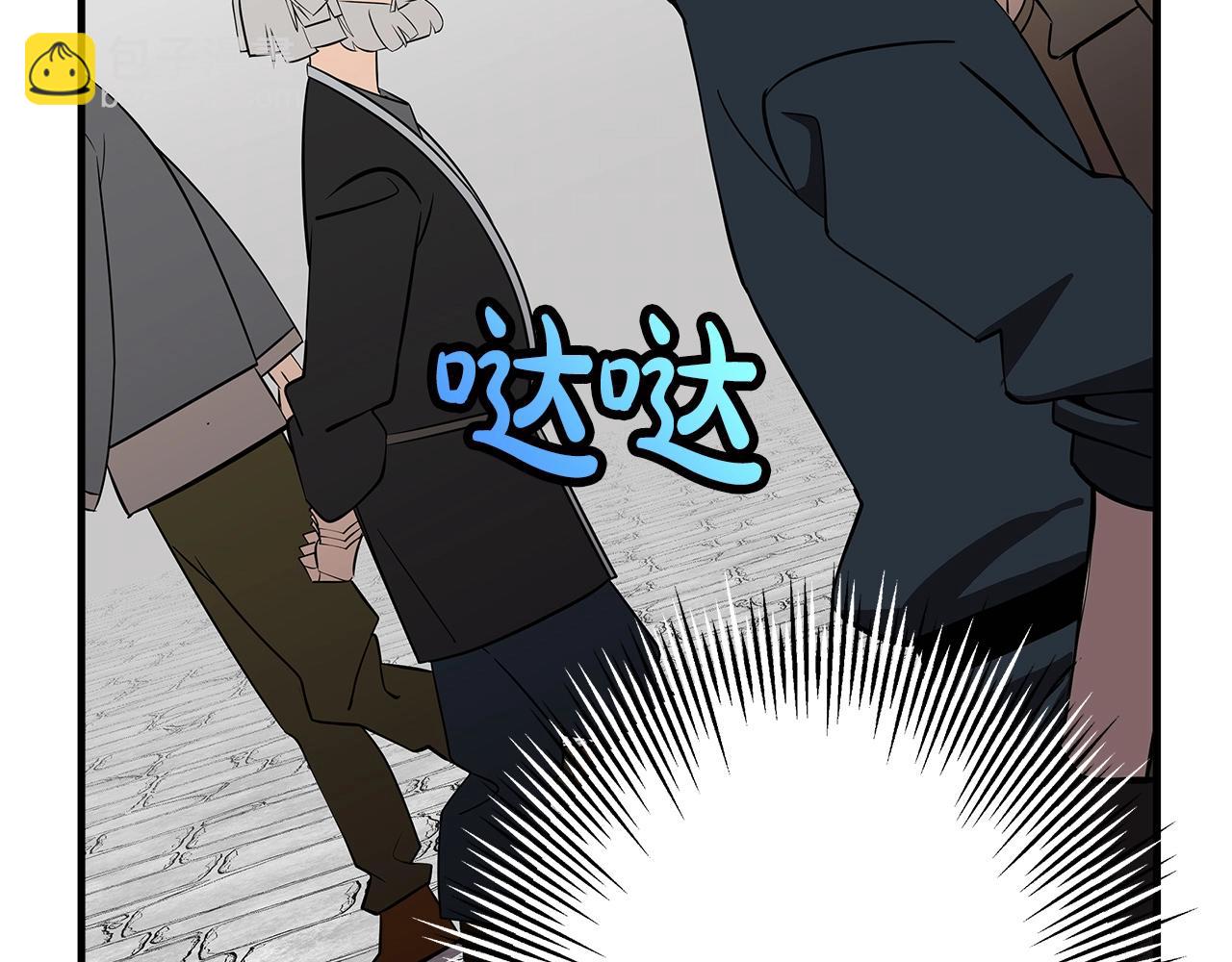 第60话 真正的领主！(1/5)-第60话