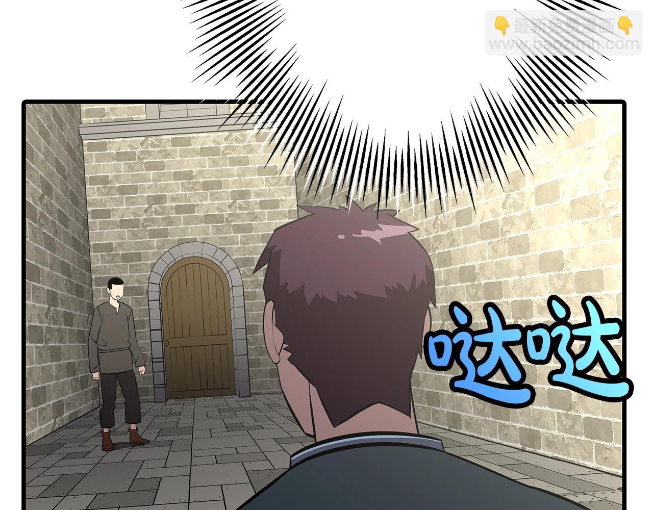 第60话 真正的领主！(1/5)-第60话