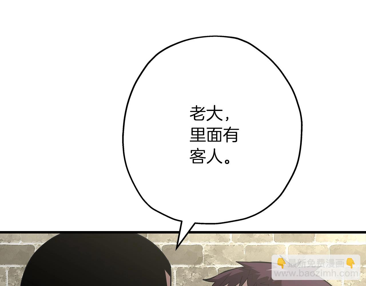 第60话 真正的领主！(1/5)-第60话