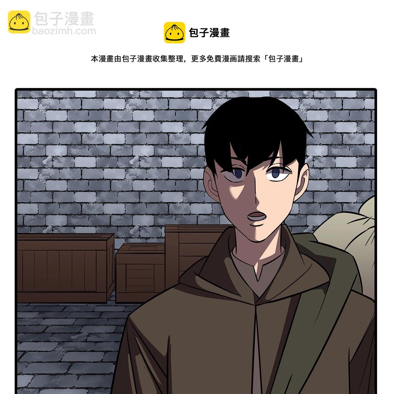 第60话 真正的领主！(1/5)-第60话