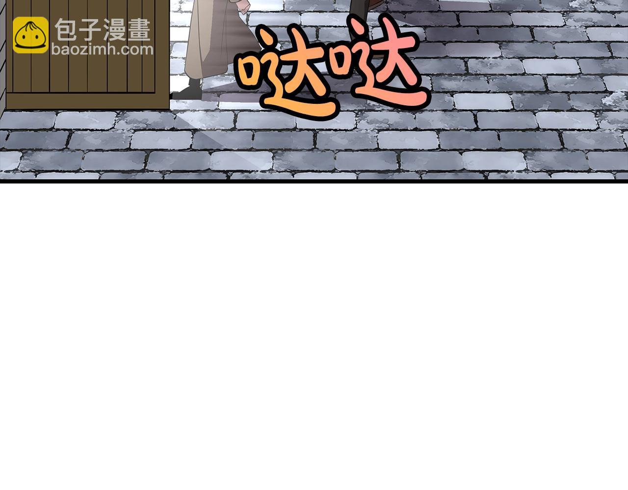 第60话 真正的领主！(1/5)-第60话