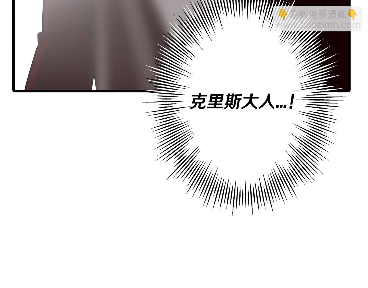 第60话 真正的领主！(1/5)-第60话