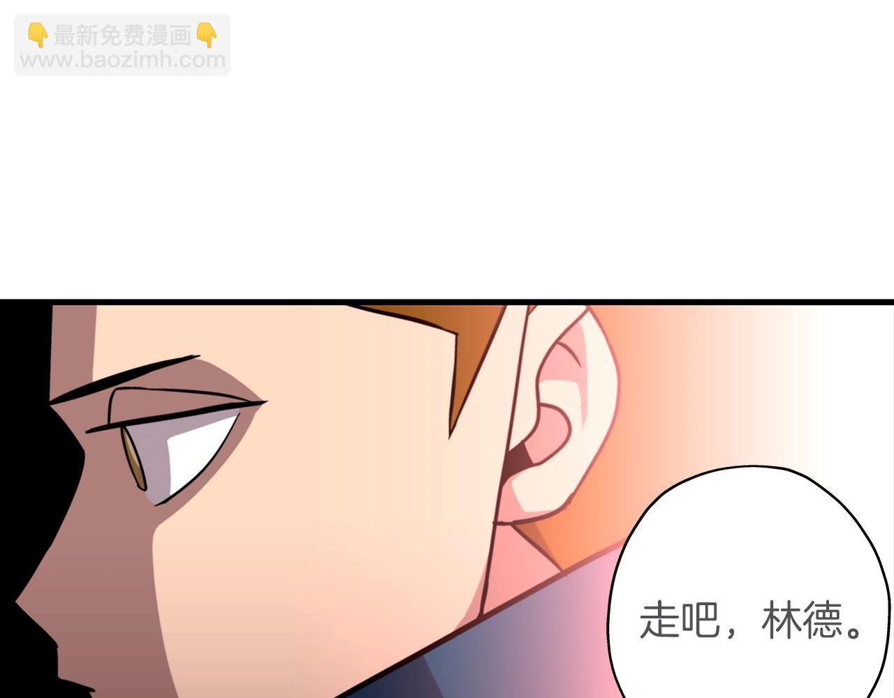 第6话 百人队长(1/3)-第6话