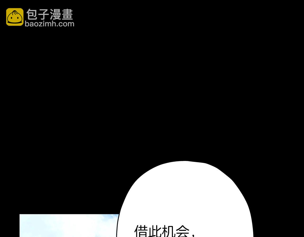 第6话 百人队长(1/3)-第6话