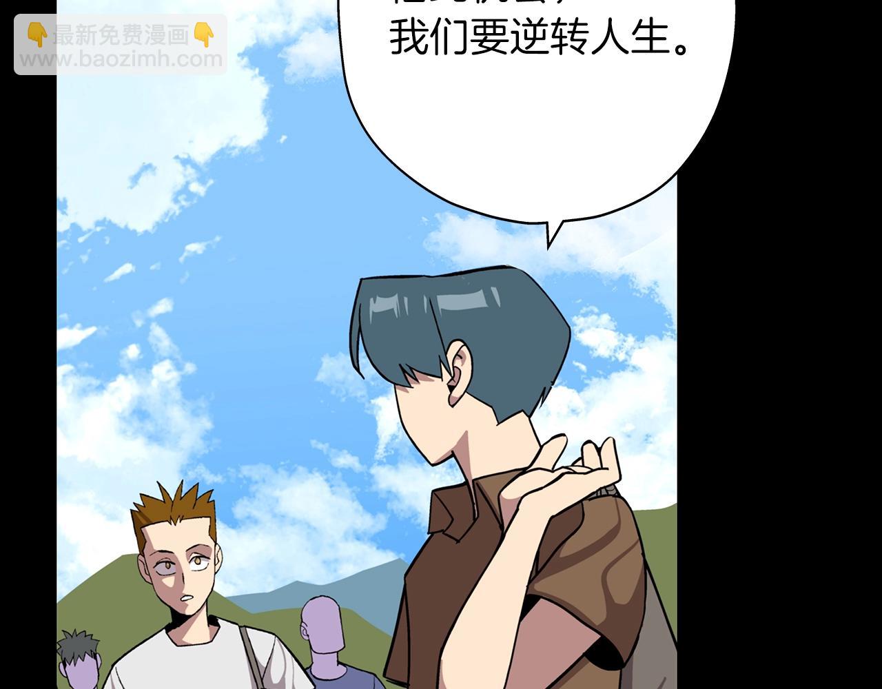 第6话 百人队长(1/3)-第6话