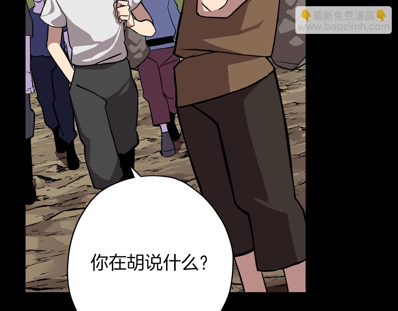 第6话 百人队长(1/3)-第6话