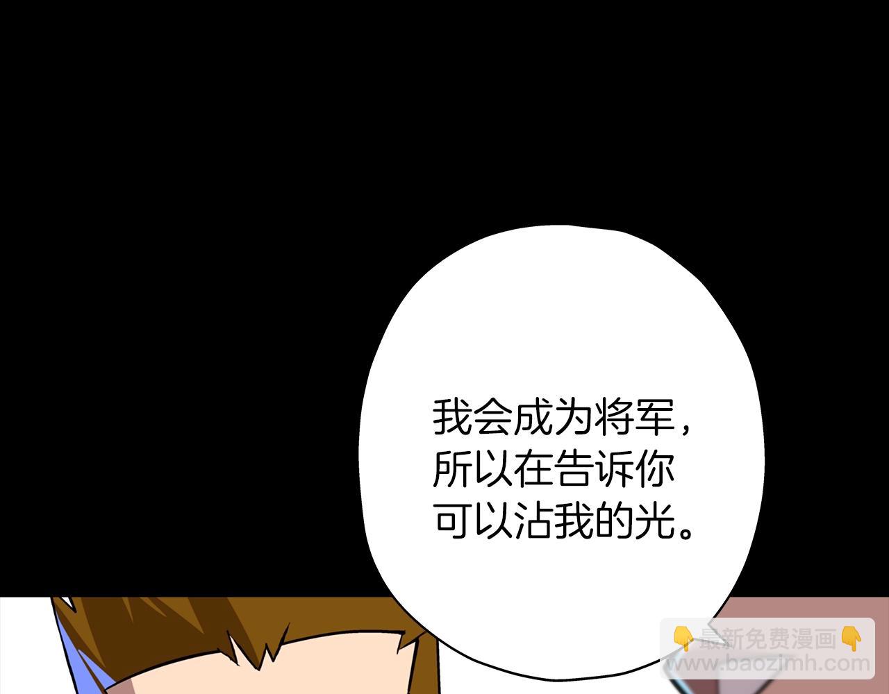 第6话 百人队长(1/3)-第6话