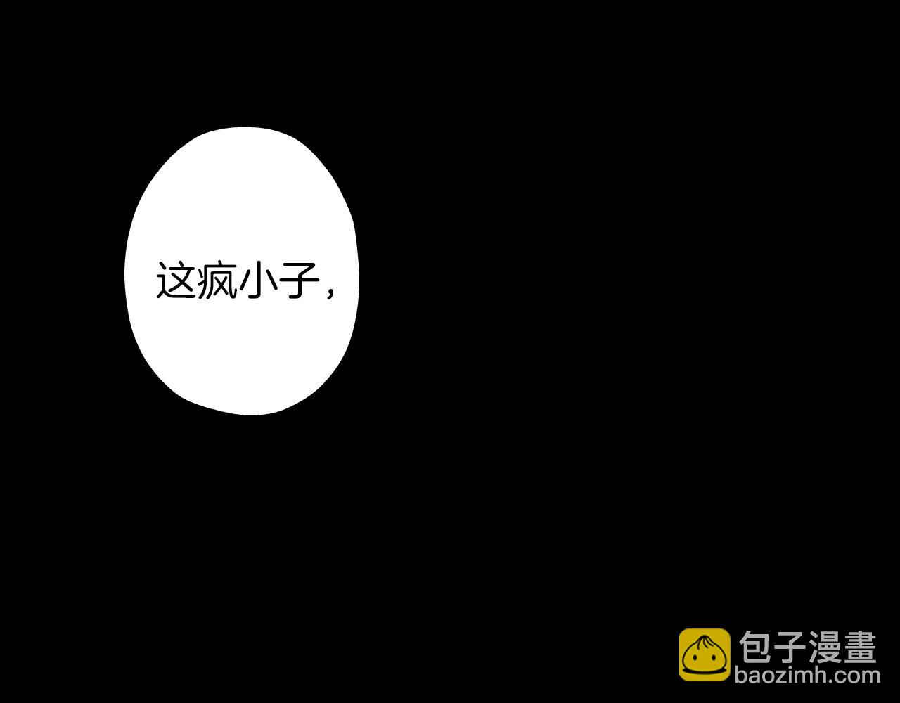 第6话 百人队长(1/3)-第6话