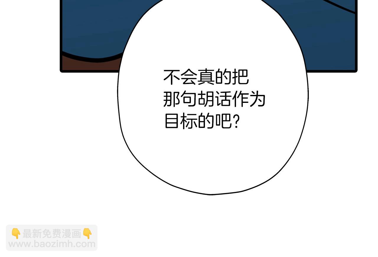 第6话 百人队长(1/3)-第6话