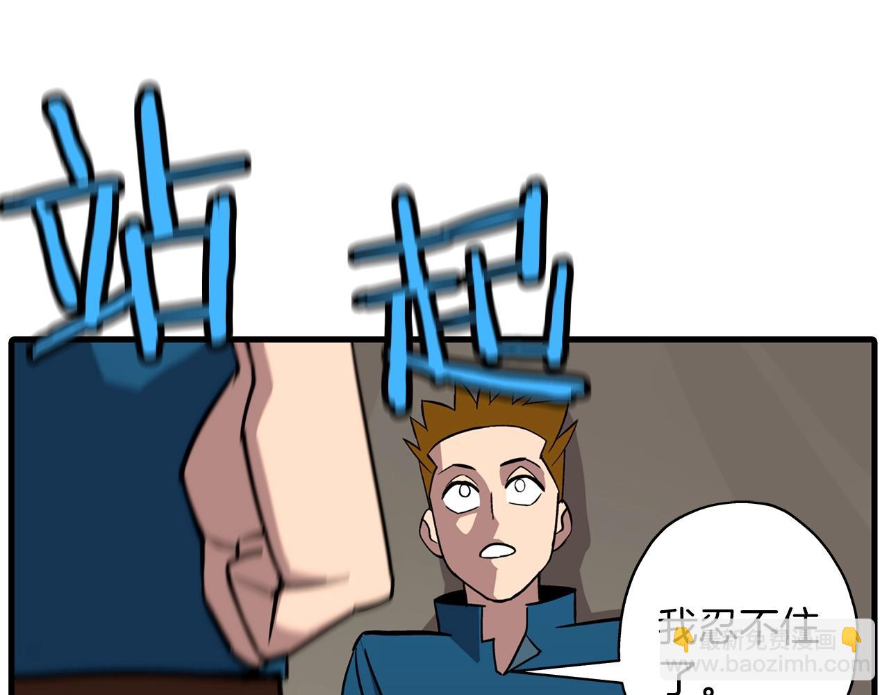 第6话 百人队长(1/3)-第6话