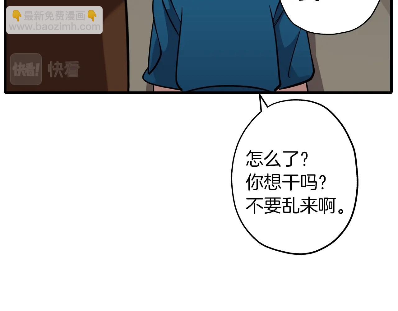 第6话 百人队长(1/3)-第6话