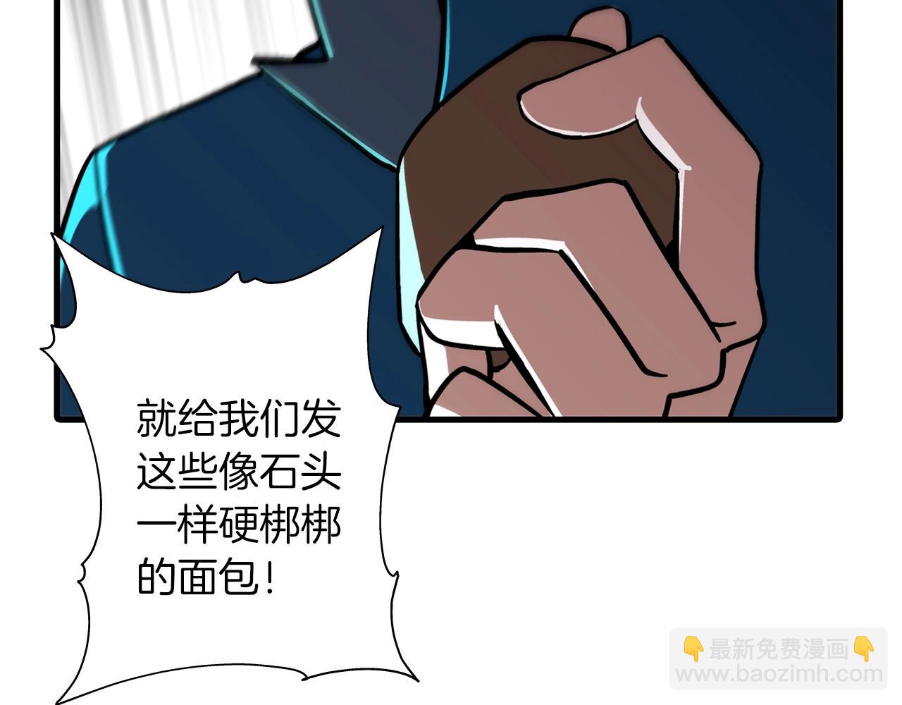 第6话 百人队长(1/3)-第6话