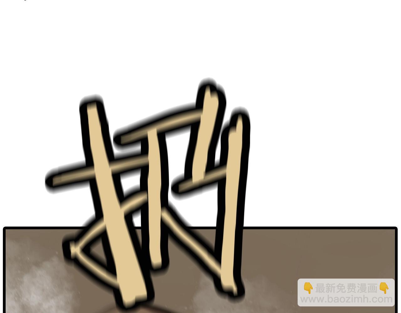 第6话 百人队长(1/3)-第6话