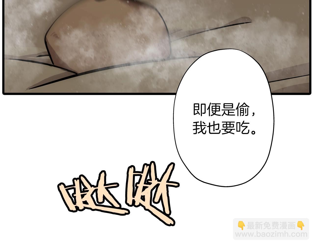 第6话 百人队长(1/3)-第6话