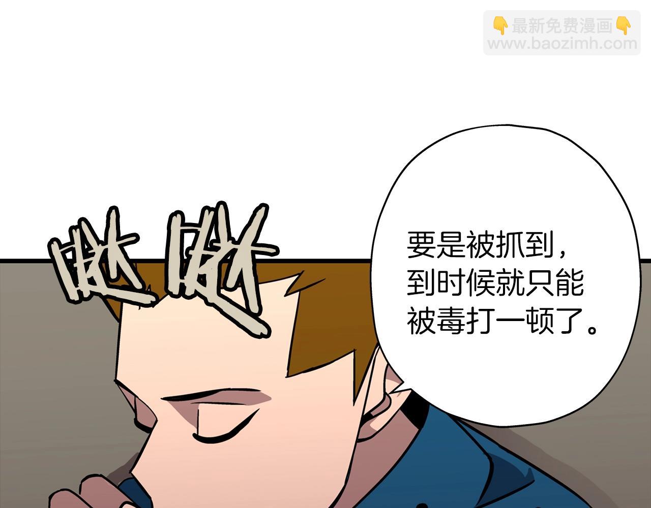 第6话 百人队长(1/3)-第6话