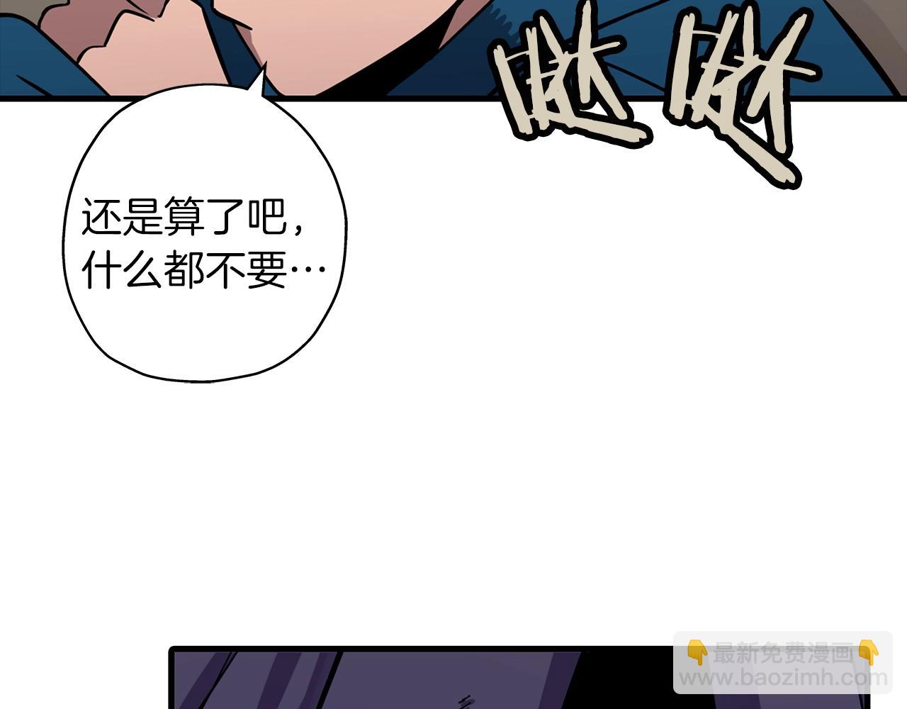 第6话 百人队长(1/3)-第6话