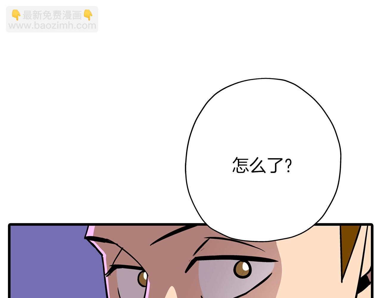 第6话 百人队长(1/3)-第6话