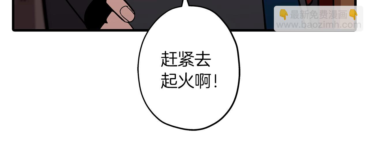 第6话 百人队长(1/3)-第6话