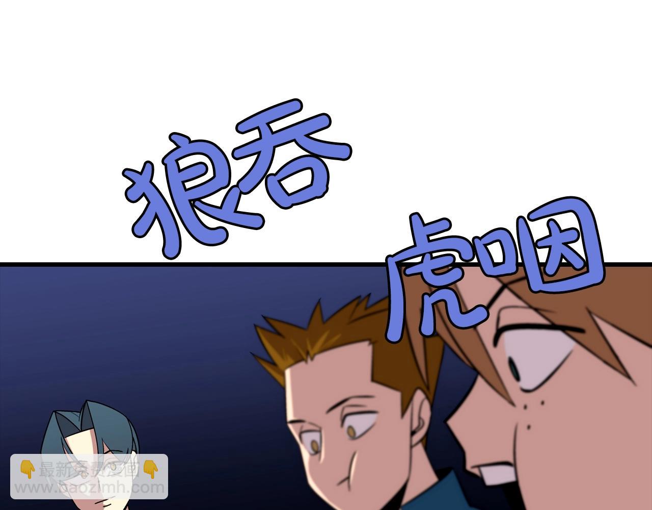 第6话 百人队长(1/3)-第6话