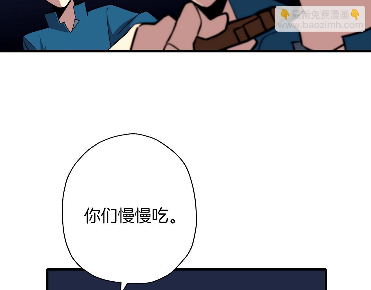 第6话 百人队长(1/3)-第6话