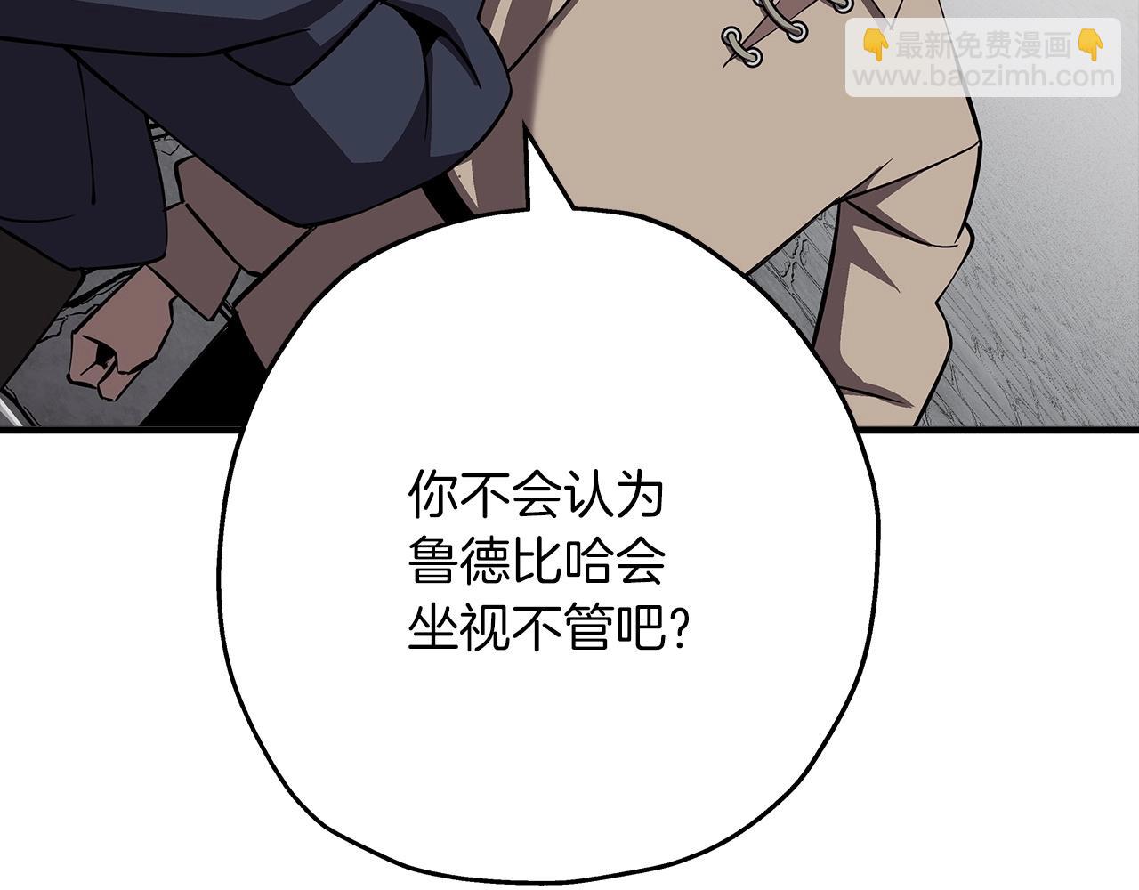 第62话 谁敢放肆！(1/5)-第62话