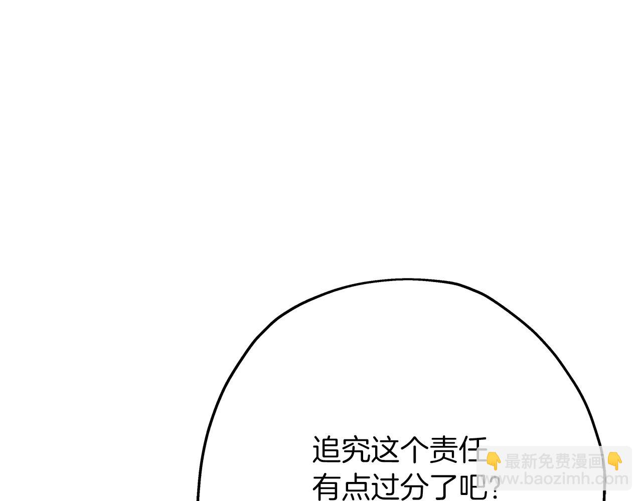 第62话 谁敢放肆！(1/5)-第62话