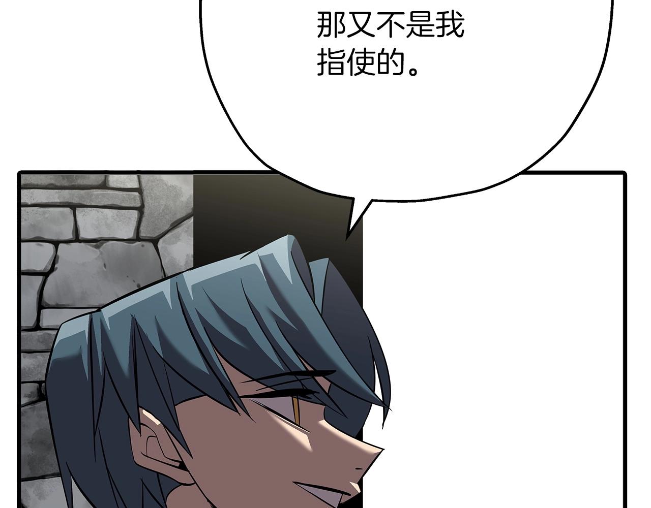 第62话 谁敢放肆！(1/5)-第62话