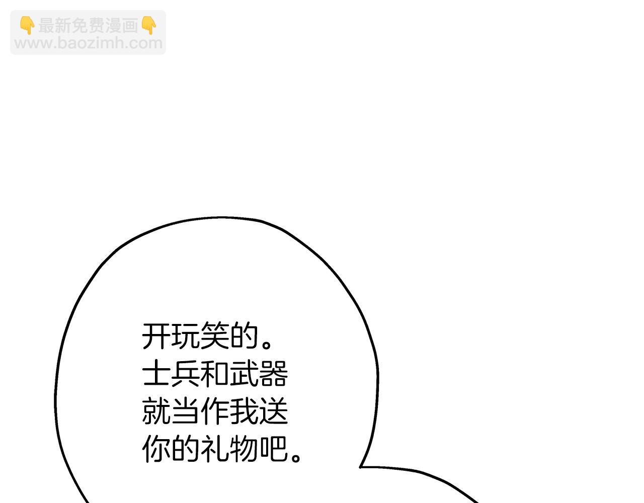 第62话 谁敢放肆！(1/5)-第62话