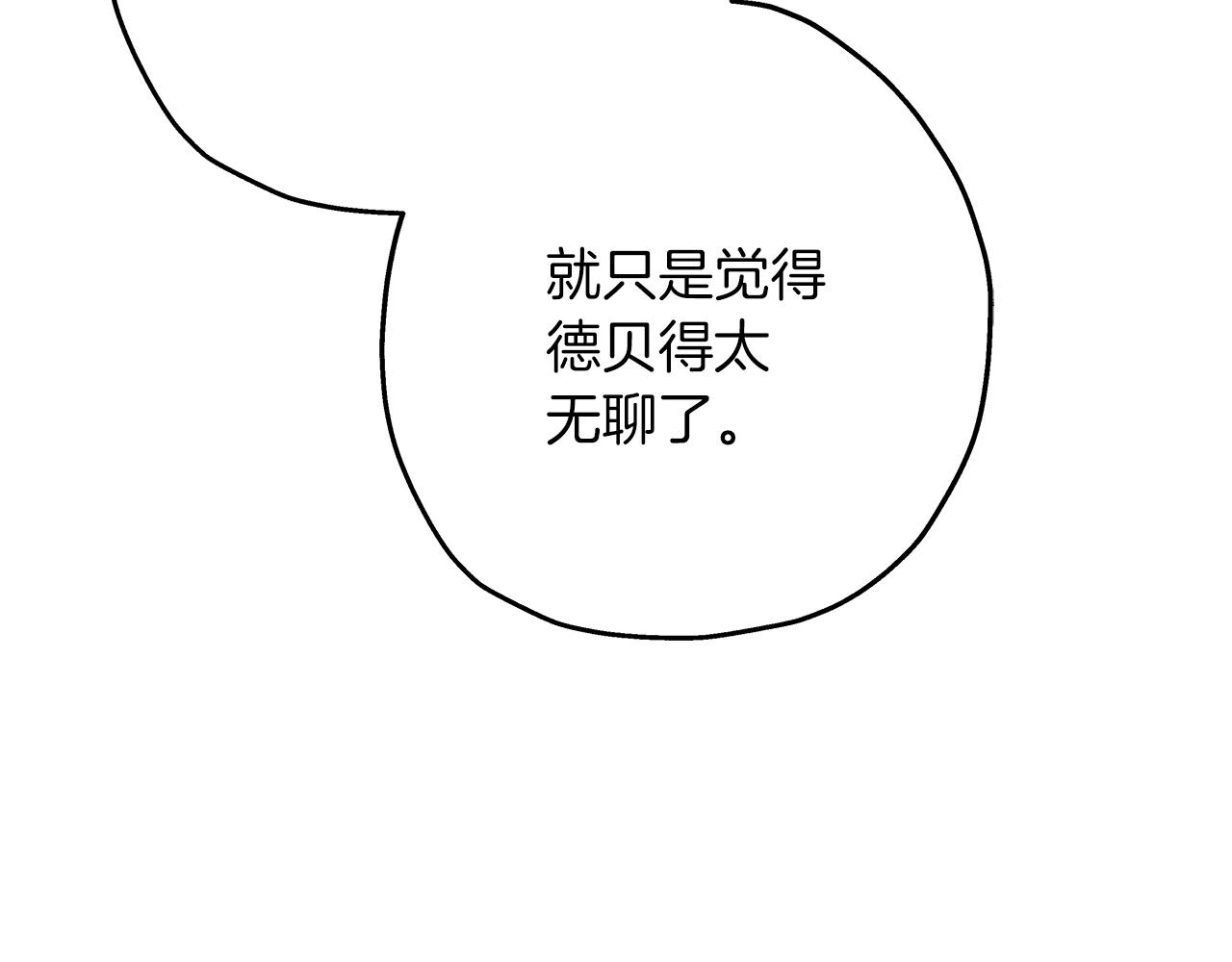 第62话 谁敢放肆！(1/5)-第62话