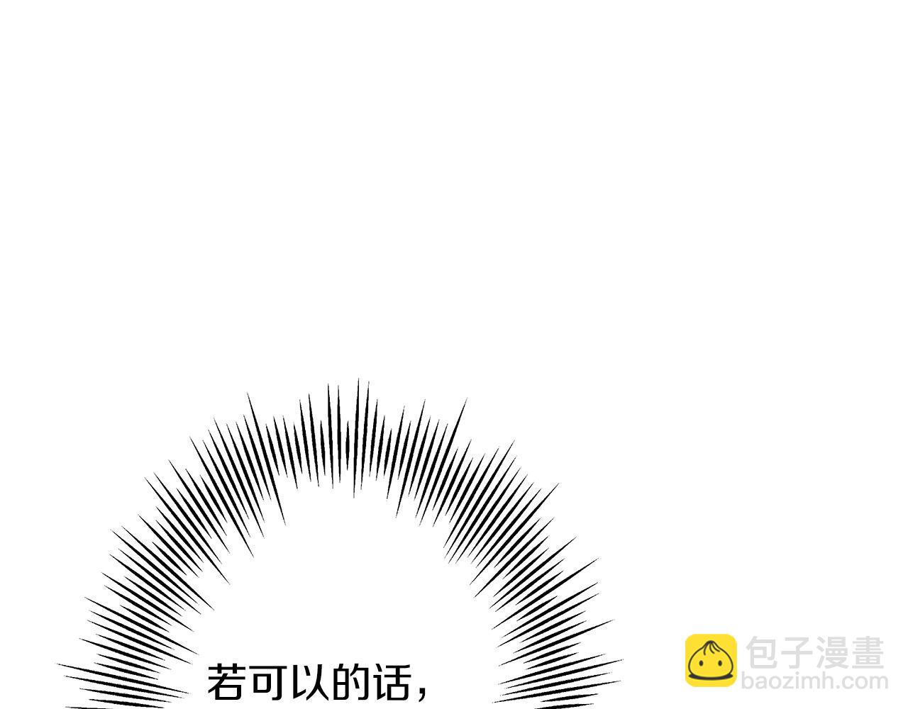 第62话 谁敢放肆！(1/5)-第62话