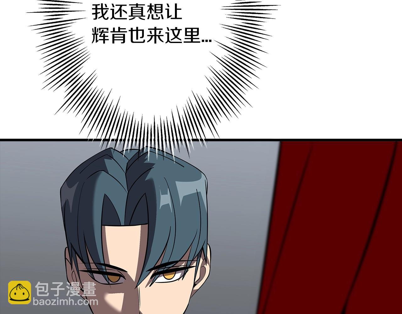 第62话 谁敢放肆！(1/5)-第62话