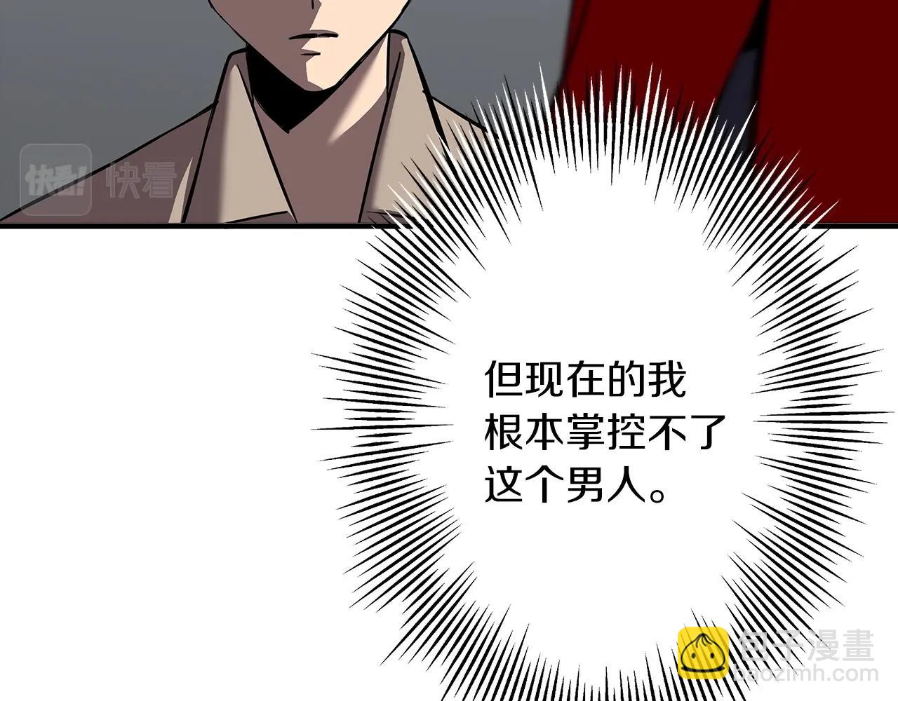 第62话 谁敢放肆！(1/5)-第62话