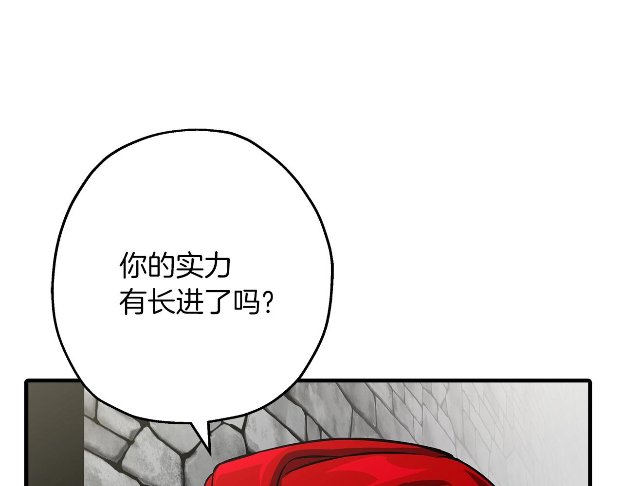 第62话 谁敢放肆！(1/5)-第62话